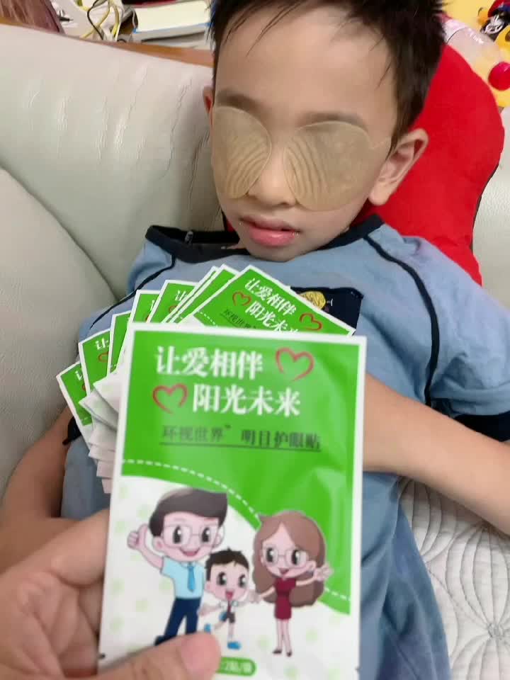 吹爆这个护眼贴 眼睛又酸又疼试了一下这个眼贴，简直爱了